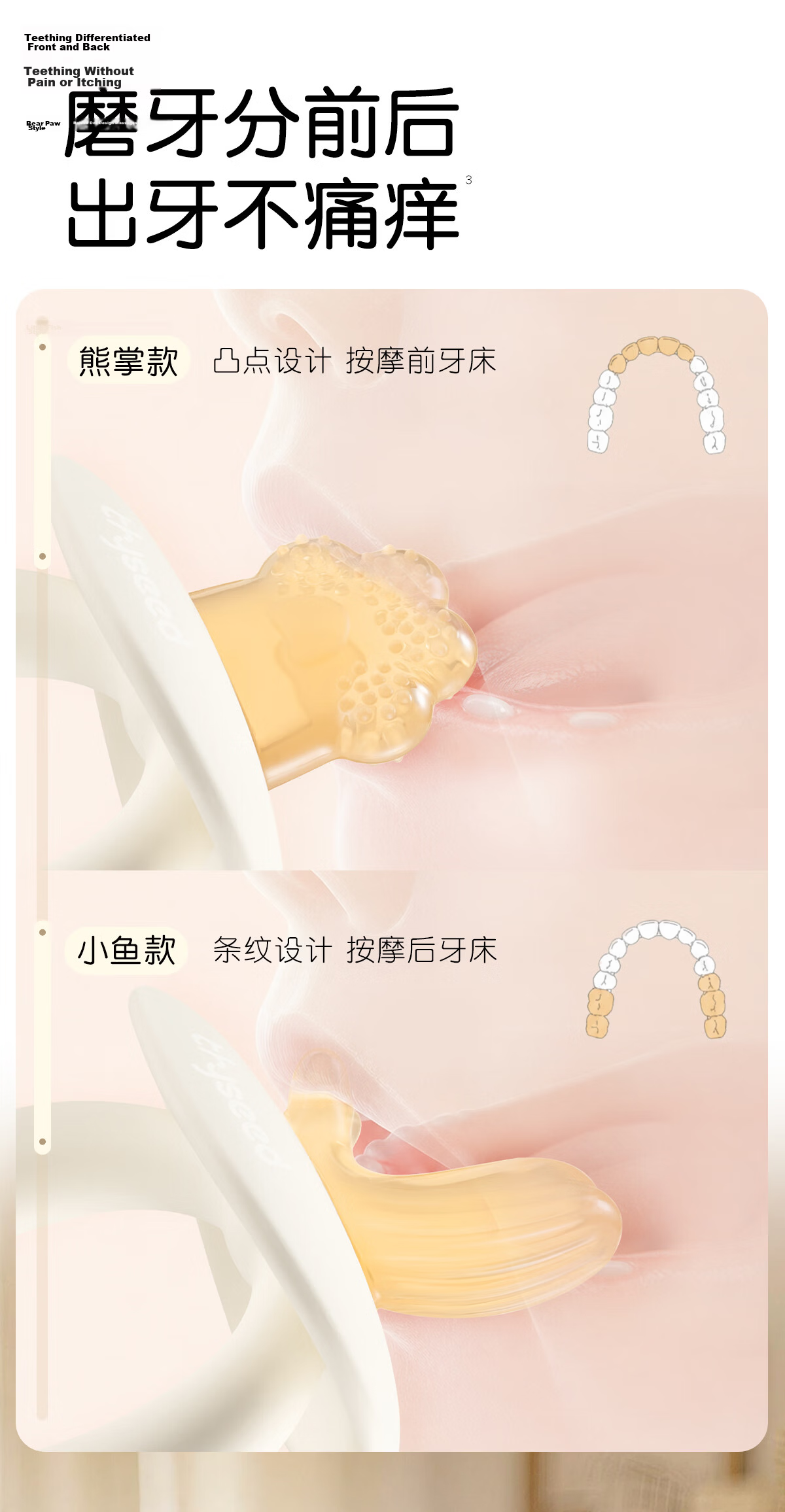 Shixi Teether for Infants, Oral Stage 2-3 Months And Above, Mushroom-Shaped Teething Stick, Anti-Finger Sucking, Baby Comfort Biting Rubber 6