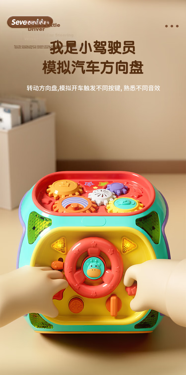 Aojia Montessori Early Education Treasure Box Play Table Multifunctional Toy for 1-3 Year Old Babies Birthday Gift 6