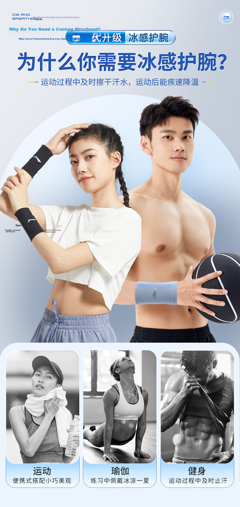 LI-NING Sports Wristband Sweat-Absorbing Wrist Wrap for Running, Basketball, Badminton, Tendonitis, Wrist Strain, Unisex 4