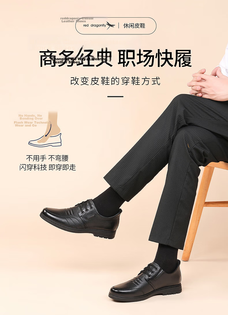 RED DRAGONFLY Men's Shoes with Hidden Heel, Genuine Leather Casual Shoes, Business Formal Leather Shoes for Men WTA306871Z Black Size 39 1
