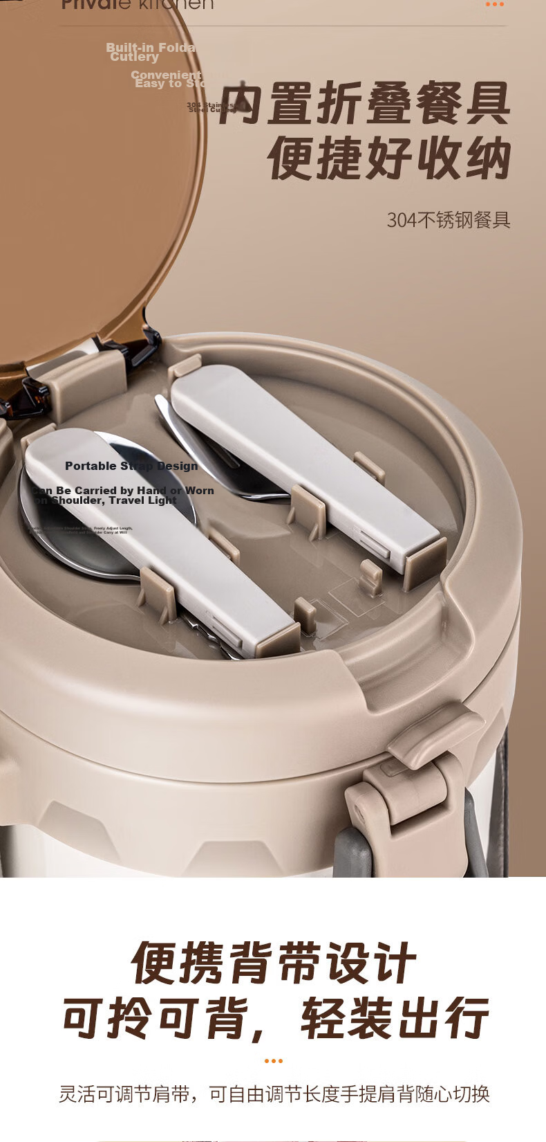 ASD Lunch Box, 304 Stainless Steel Insulated Lunch Box, Portable Pot, Student Insulated Container, RWS20H9WG-W 9