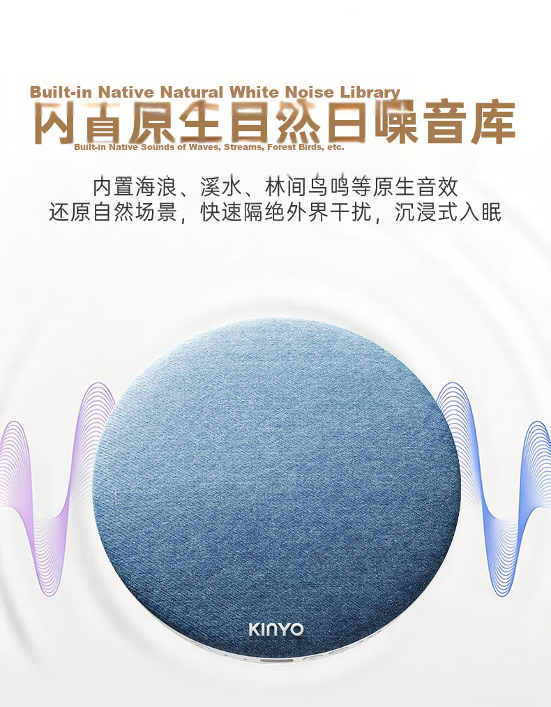 KINYO 2026 New Bone Conduction Sleep Sound Pillow Bluetooth Speaker White Noise Audio Device X60 27