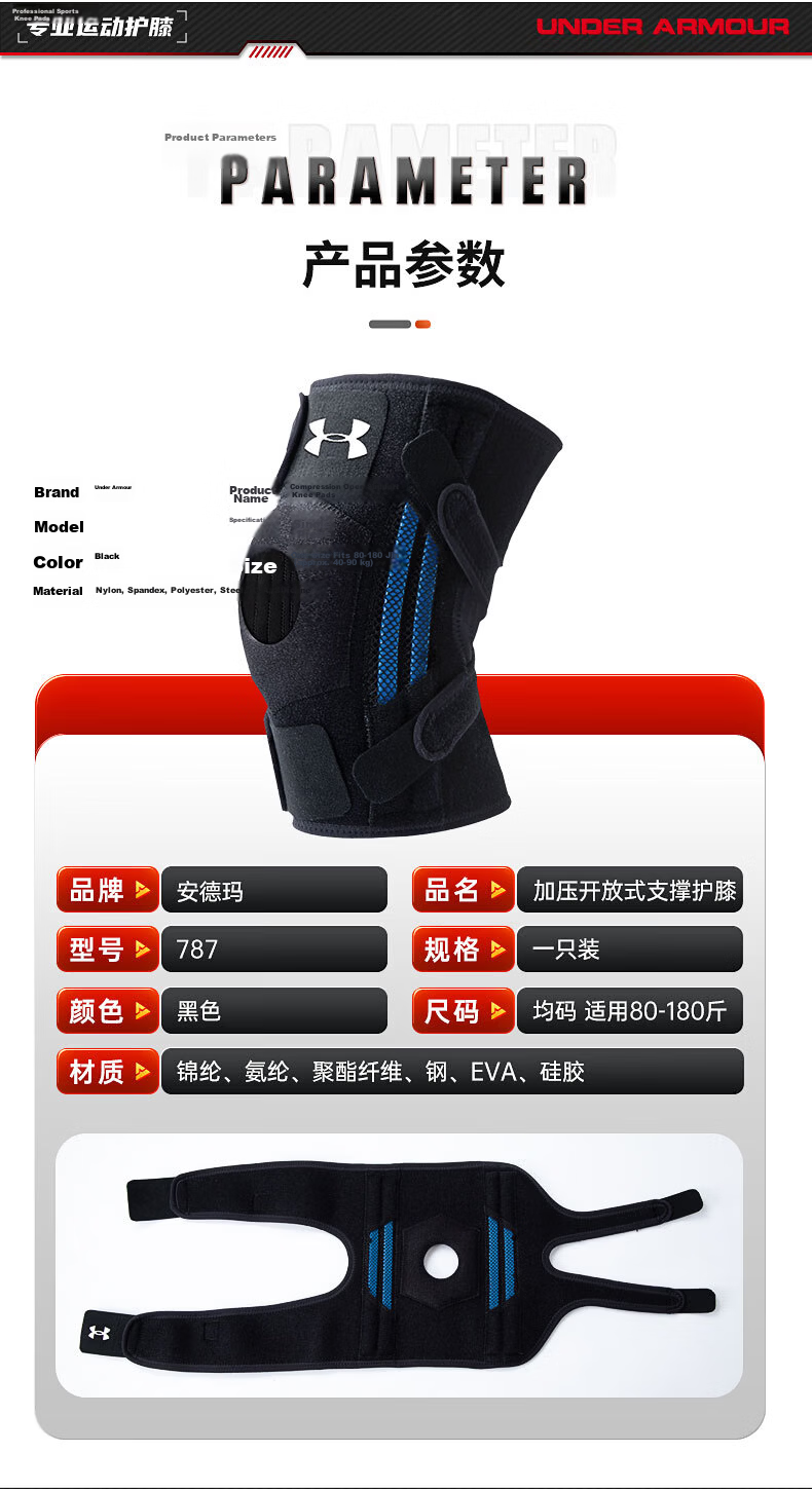 Under Armour Knee Brace, Summer Sports Joint Meniscus Support for Men And Women, Running Hiking Basketball Badminton Knee Pain Synovial Sleeve Protector 14