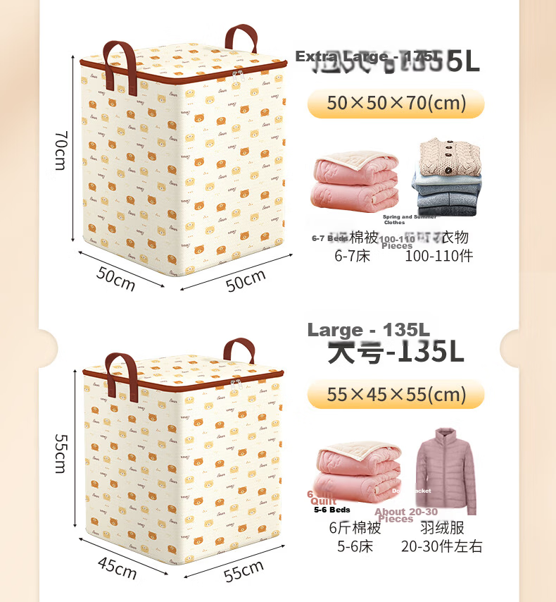 Baicaoyuan Clothes and Quilt Storage Bag Dustproof Moisture-proof Zippered Packing Organizer for Moving 24