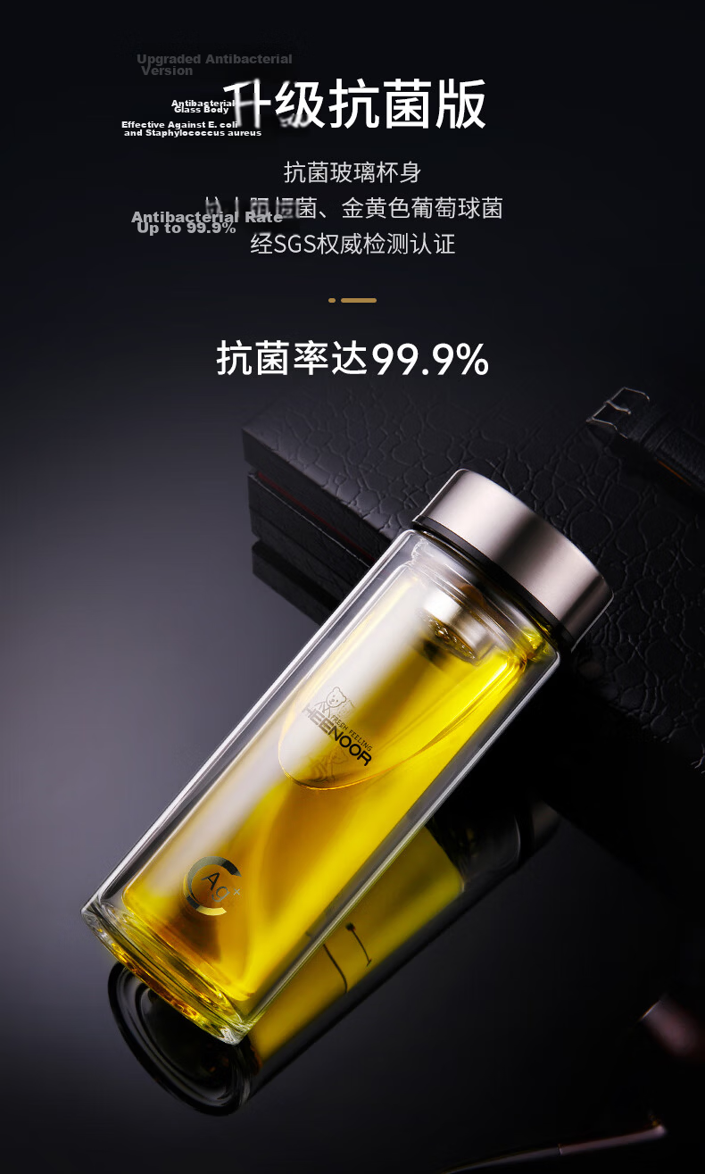 Heenoor Double-Layer Glass Cup for Men, Home And Office Use, Tea Infuser Mug, Car Water Filter Cup, Mid-Autumn Festival Gift XN-9301 10