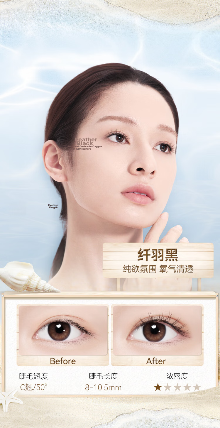 WOSADO Yue Tong Magnetic Eyelashes Glue-Free Korean Style Girl Group Water Shine Black 10