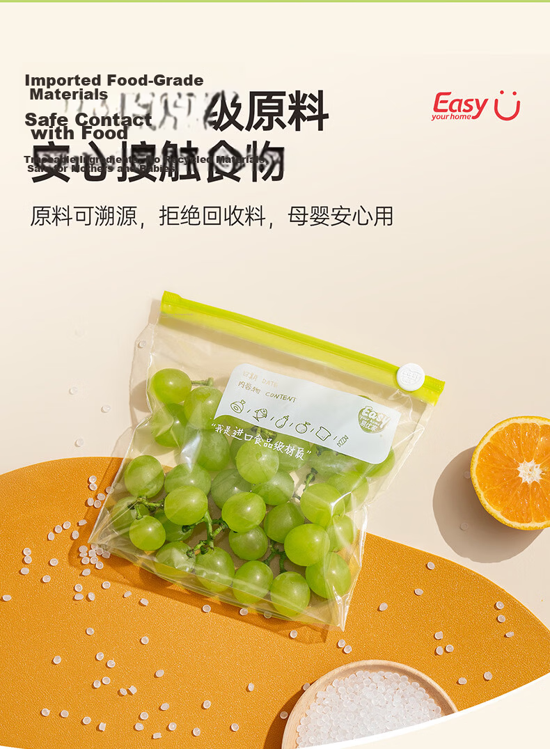 Eyoujia Household Food-Grade Fresh-Keeping Sealing Bags Medium and Large Combo Food Storage Bags Suitable for Refrigeration and Freezing 6