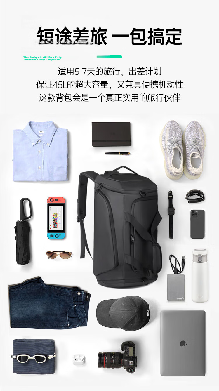 Banjeni Large Capacity Travel Backpack for Men and Women, Luggage Sleeve, Maternity Bag, Business Trip, Gym, Handheld and Crossbody Bag 6