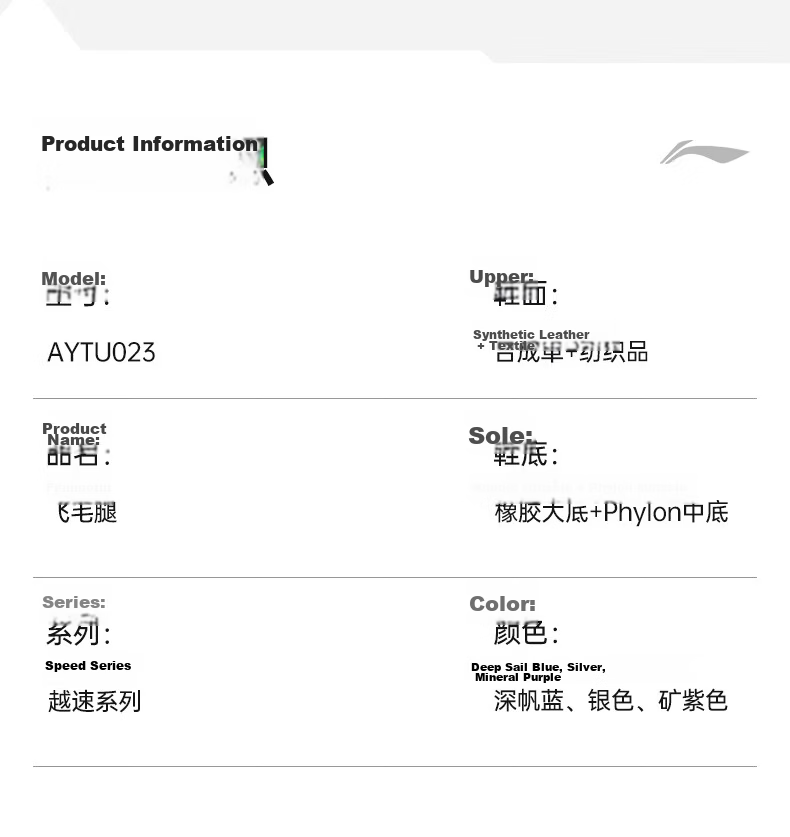 Li-Ning Badminton Shoes, Unisex Fly Leg Design, Non-Slip Wear-Resistant Tennis Shoes, Table Tennis Shoes, Low-Profile Flying Sports Shoes 18