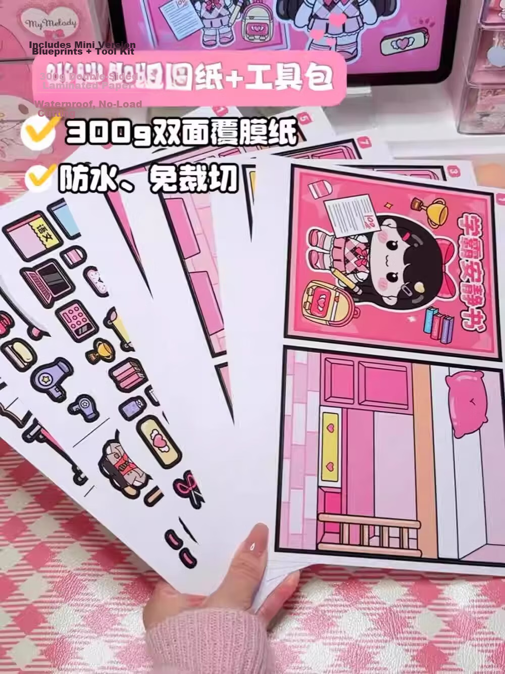 Murcia Rice Cat DIY Quiet Book Cute Cat No-Cut Stickers Girls Handmade DIY Kids Toys Pink Box 5