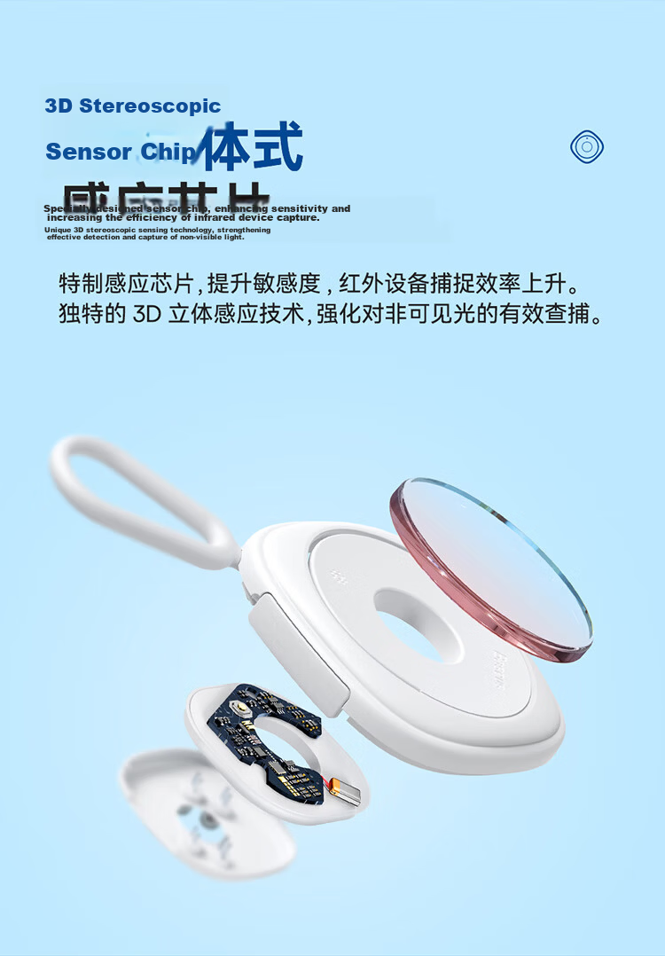 Beisi Hotel Camera Detector Signal Detector Rechargeable Mini Infrared Scanning Camera Detection Device Anti-surveillance Portable for Hotels and Guesthouses 5