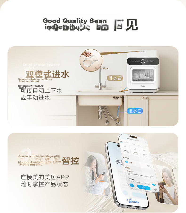 Midea [Kaiduo Desktop M10 Max] Dishwasher, 85°C Hot Air Drying, First-Class Water Efficiency, High-Temperature Sterilization, Double-Layer Basket, Home Use, Small Size, No Installation Required 20