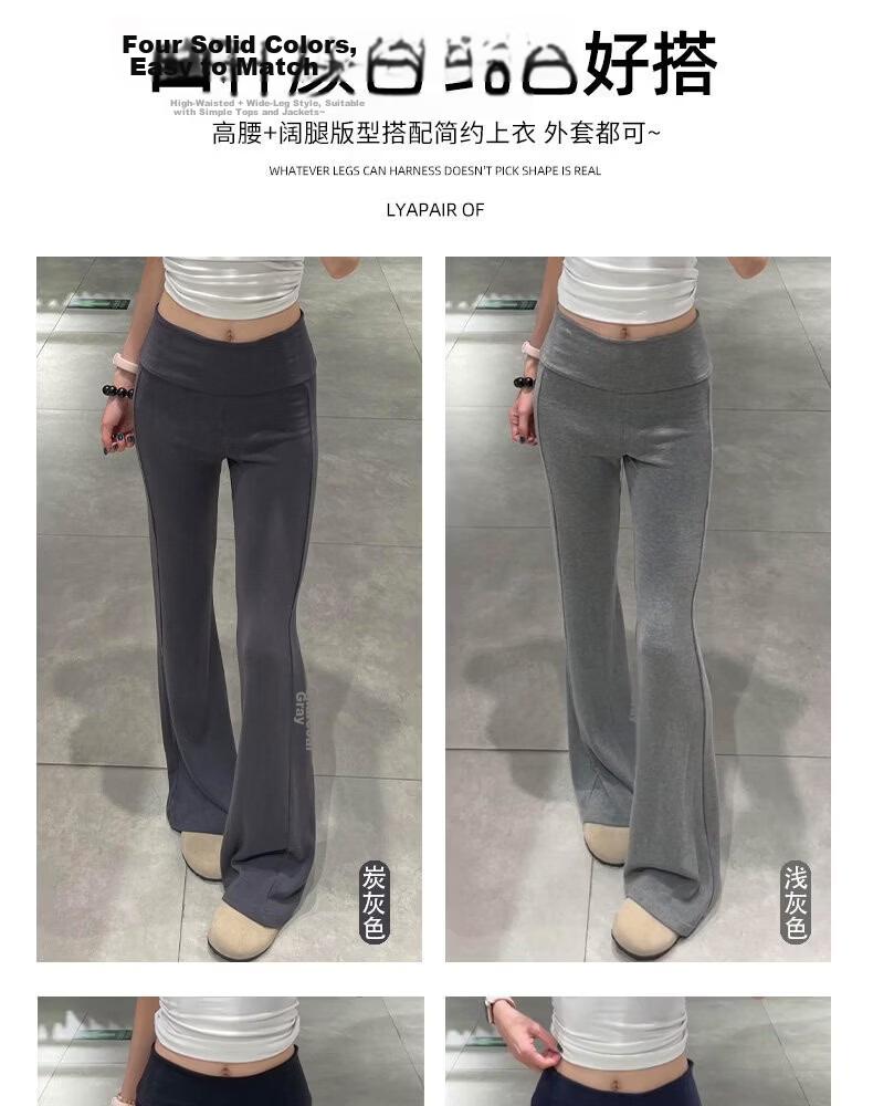 Langsha Women's Thin Flared Pants Summer 2026 New American Style High Waist Slim Yoga Flared Sweatpants Draped Casual Sports Pants 4