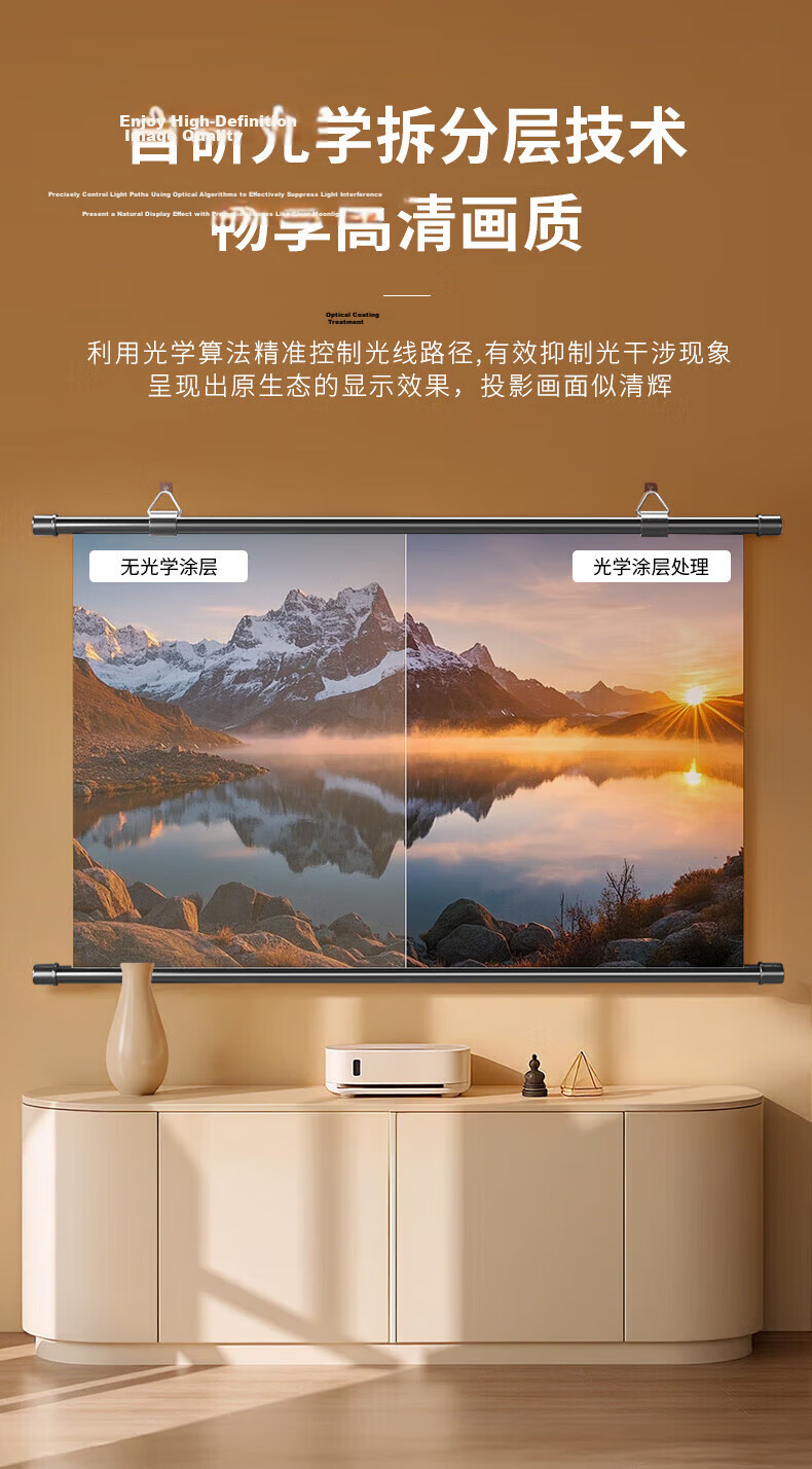 Kuaiduo House 84-inch 16:9 Stand and Wall-Mount Dual-Use Photon 8K Screen Anti-Light No-Drill Portable Home Office Projection Screen Compatible with XGIMI, JmGO, Dangbei Projectors 3