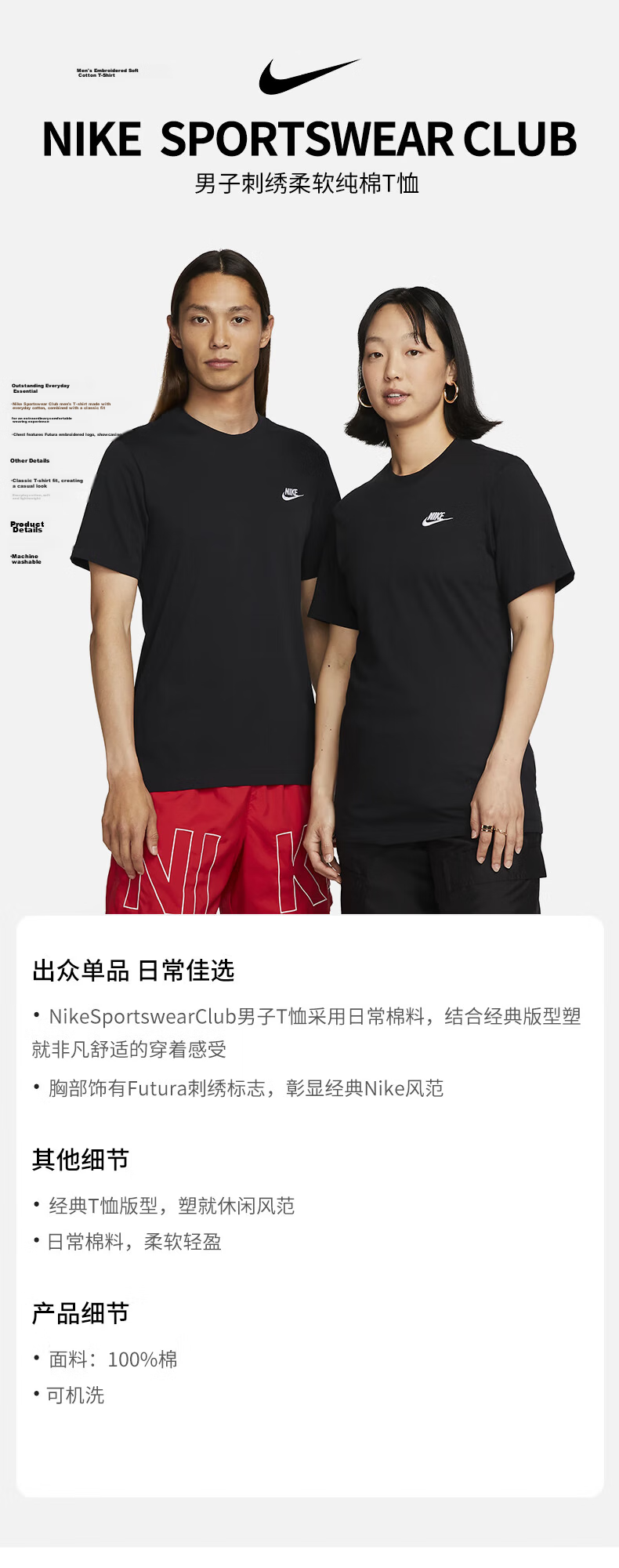 Nike Spring Summer Men's Short Sleeve T-Shirt Pure Cotton Sports Casual Classic Simple AR4999-013 Black XL 1