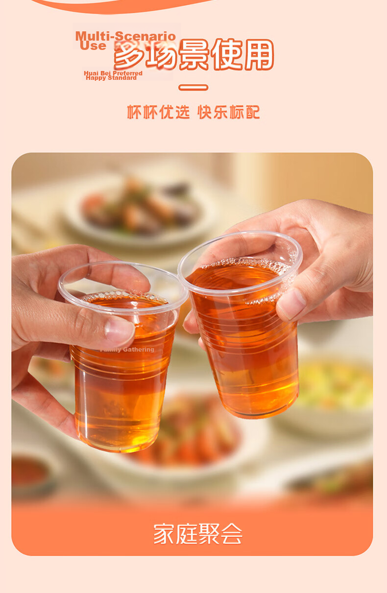 MIAOJIE Plastic Disposable Cups Tea Space Aviation Transparent Food Grade Thickened 320ml*100 Large Pack 7