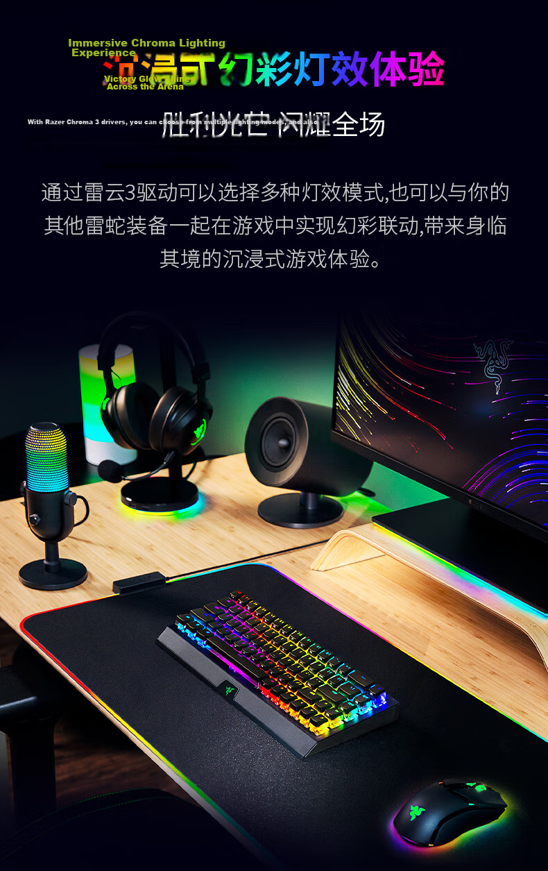 Razer BlackWidow V4 75% Hot-Swappable Keyboard GASKET Structure Customizable Keyboard RGB Backlight E-Sports Gaming Mechanical Keyboard Black 11