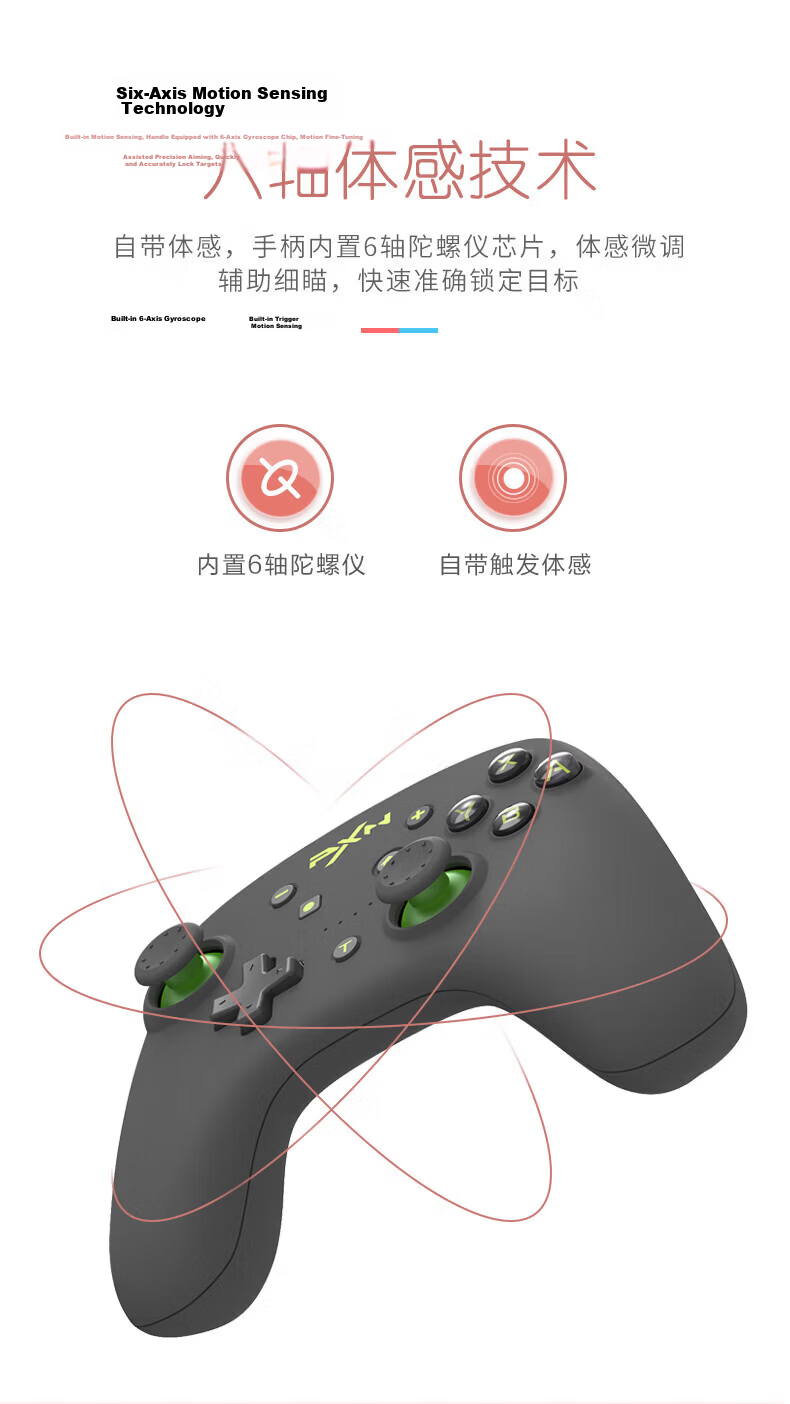 Laishida Switch Wireless Game Controller Xbox Skin Grip Bluetooth Motion Sensor PC NS Mobile Steam 9607x Sakura Pink Children's Day Birthday Gift 22