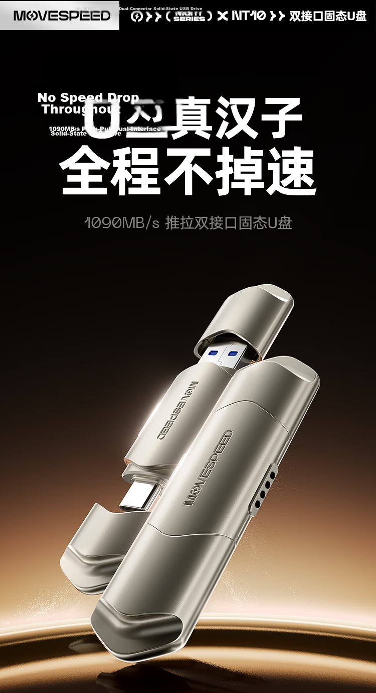 MOVE SPEED 128GB Large Capacity Solid State USB Flash Drive, USB3.2 Type-C Dual Interface for Phone And Computer, Fingerprint Encryption Backup, Stable Non-Drop Speed Flash Drive, Yicun Series 1