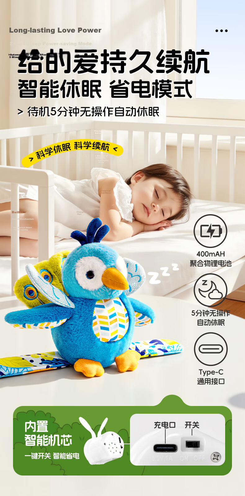 Jollybaby Bird Flying Spinning Ring Children's Bracelet Soothing Music Storytelling Toy - Parrot 16