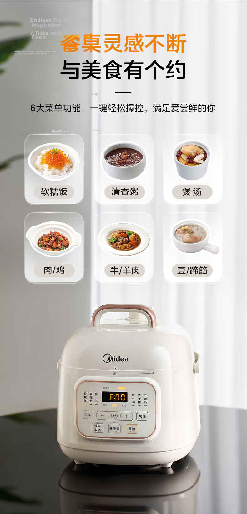 Midea Titanium 0-Fluoride Electric Pressure Cooker High-Pressure Rice Cooker Small 3-4 Person 3L Household Multifunctional Integrated 2026 New Model Open-Lid Electric Cooking Pot MY-C3940 11