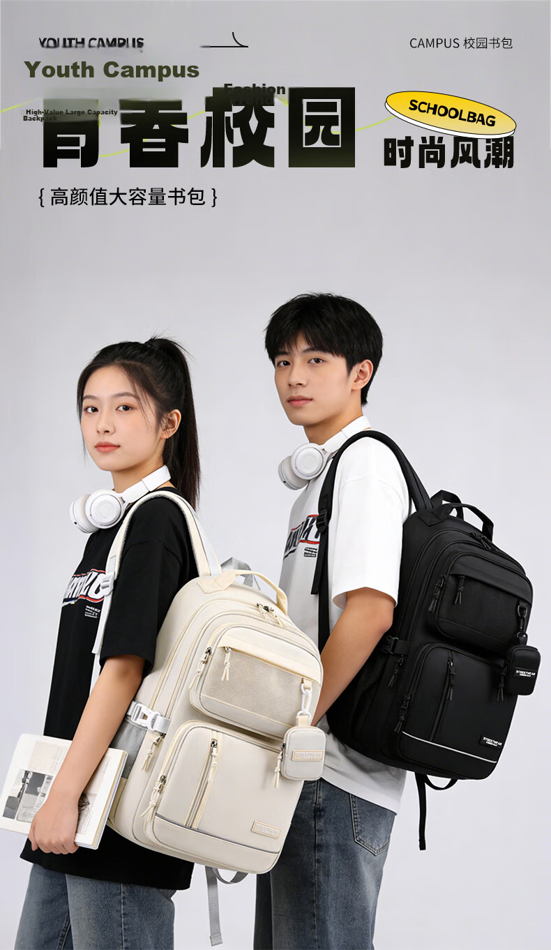 Edison High School Backpack Spine Protection Load Reduction Reflective Water-Resistant Large Capacity Student Travel Bag 2486-1 3