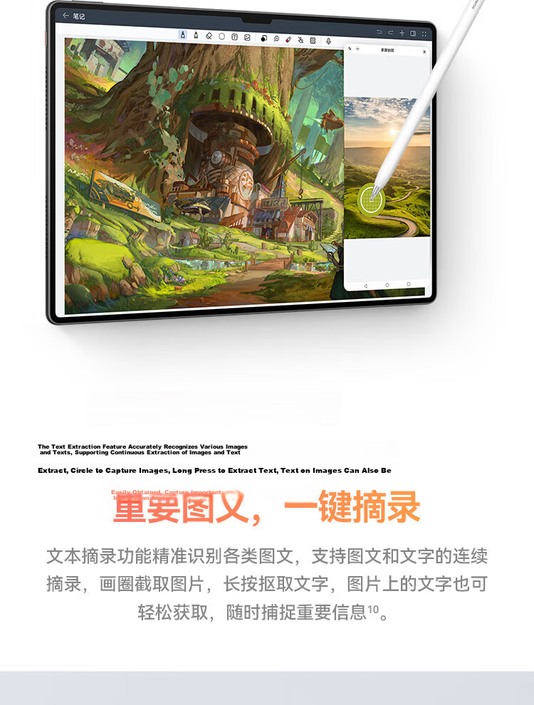 HUAWEI M-Pencil Pro Tablet Creative Stylus Huawei Handwriting Pen Star Flash Technology AI One-Touch 360° Invisible Touch Snow White 8