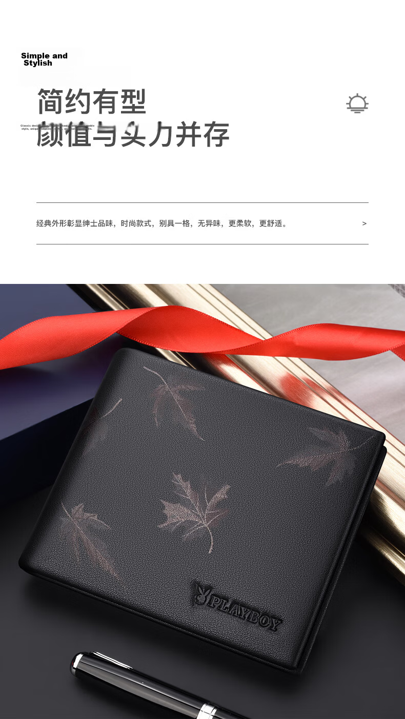 PLAYBOY Genuine Leather Men's Short Wallet Horizontal First Layer Cowhide Billfold Practical Birthday Gift for Husband and Father 2