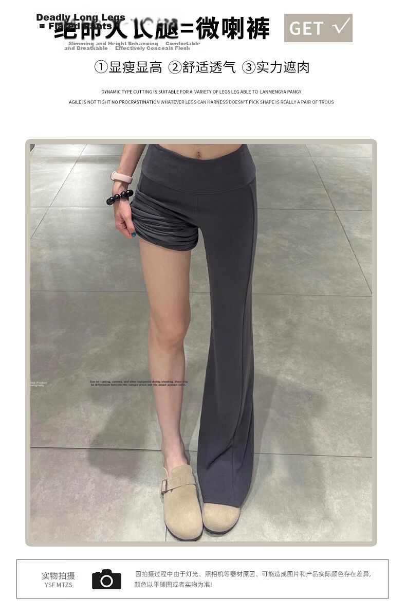 Langsha Women's Thin Flared Pants Summer 2026 New American Style High Waist Slim Yoga Flared Sweatpants Draped Casual Sports Pants 10