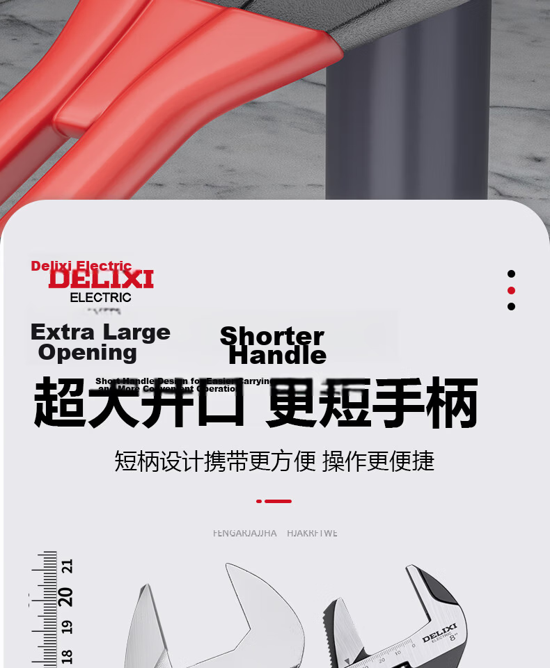 DELIXI ELECTRIC Adjustable Wrench, Multi-Functional Wide-Mouth Spanner, Plumbing And Bathroom Small Wrench, 6 Inches 12