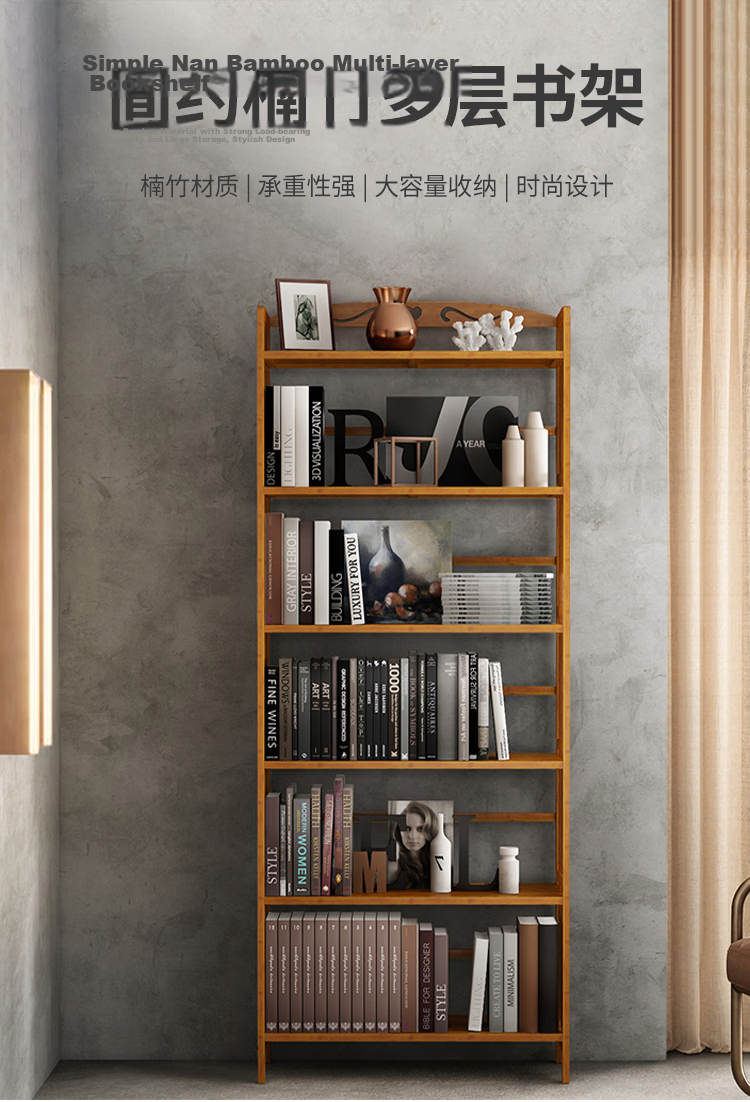 Anerya Simple Floor-Standing Bookshelf, 153cm Multi-Tier Bamboo Student Bookcase, Storage Rack, Organizer Shelf, 5 Tiers, 70cm 1