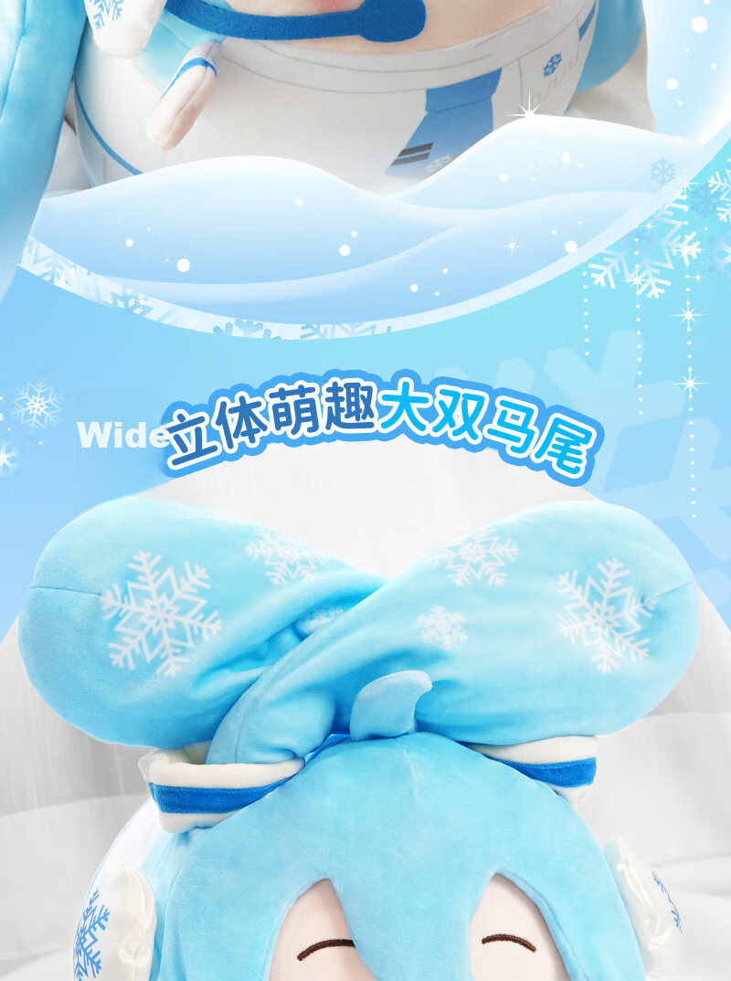 LDCX Hatsune Miku Ponytail Swinging Fufu Merchandise Doll Plush Toy Smiley Face Version Birthday Gift 3