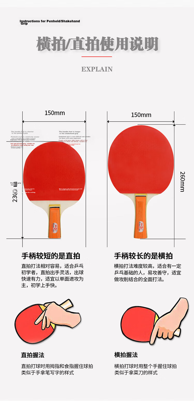 DOUBLE FISH Table Tennis Racket Horizontal Grip Double Racket Set, Ping Pong Paddles 2-Piece Set with 3 Balls Included 6