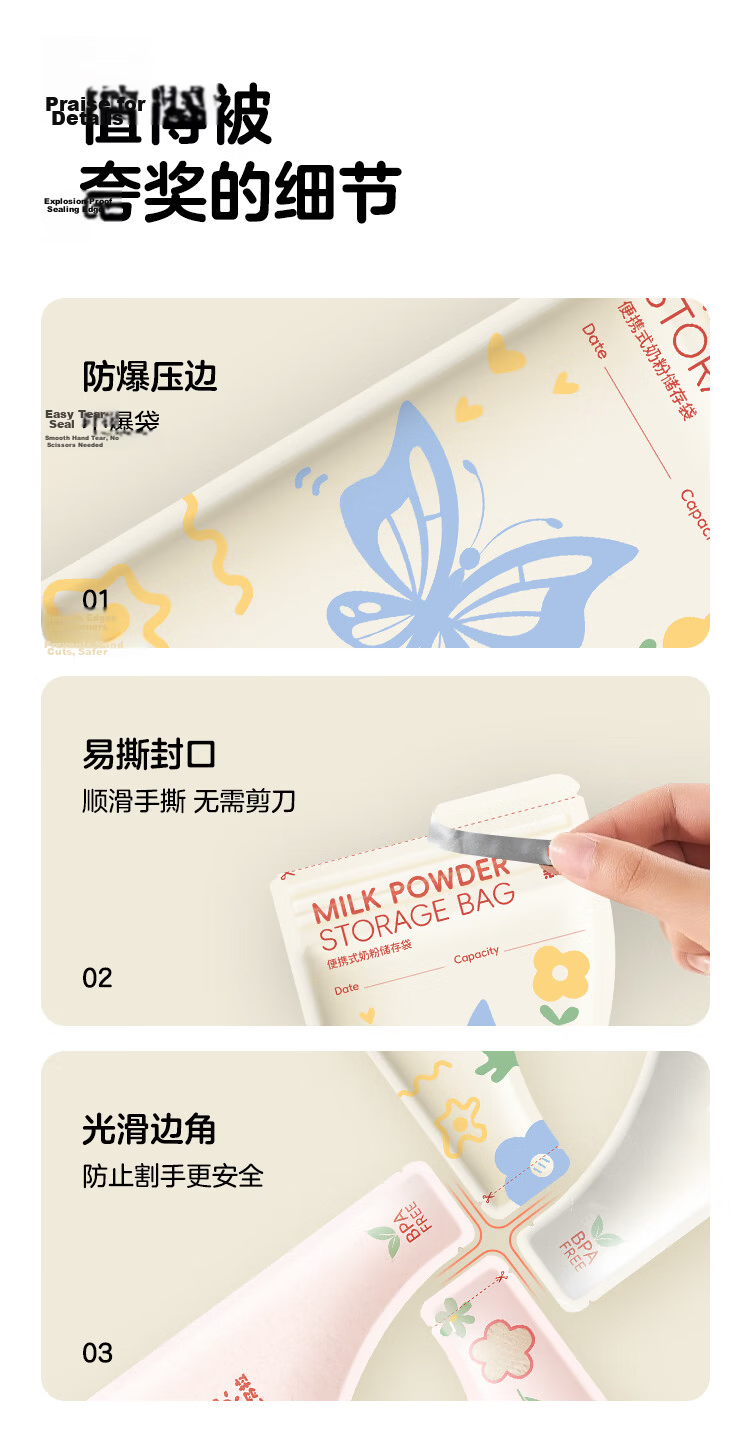 Guangduola Disposable Portable Milk Powder Storage Bags Sealed Milk Powder Storage Bags 30-Pack Box 14