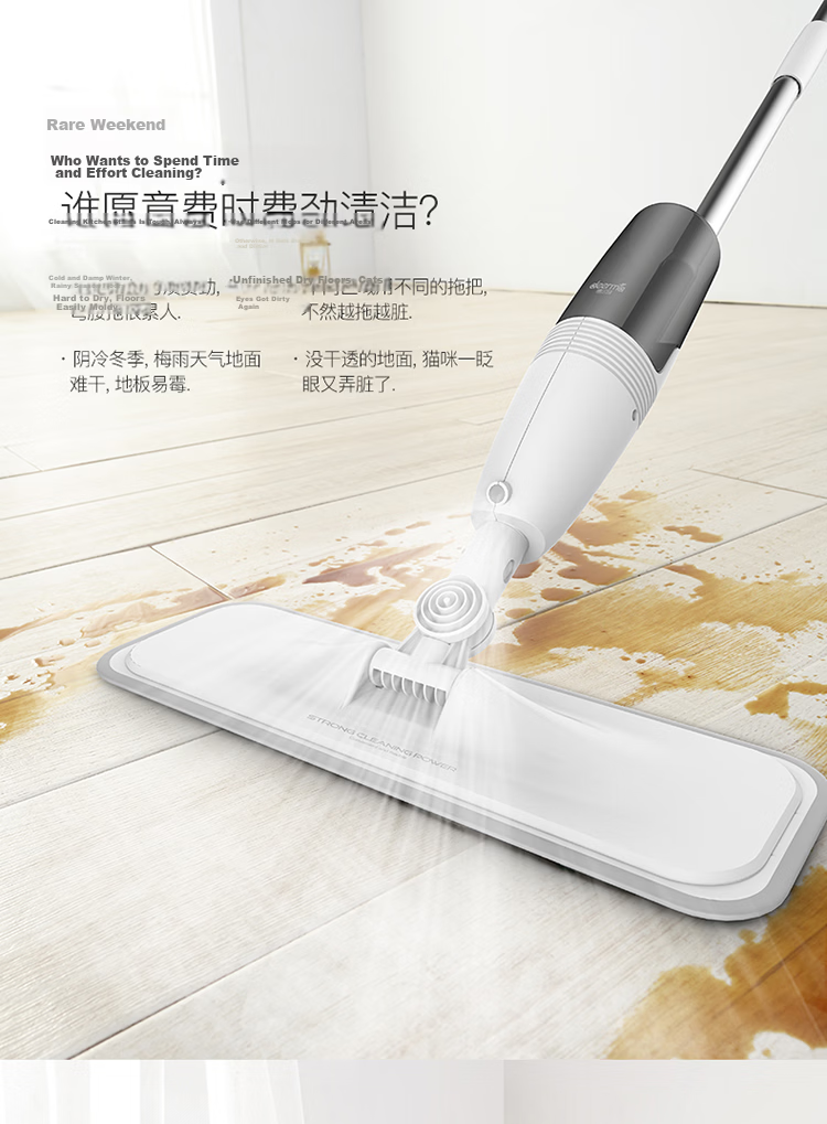 Deerma Lazy Mop Household Floor Spray Mop Flat Washing and Wringing Integrated Spray Mop TB500 2