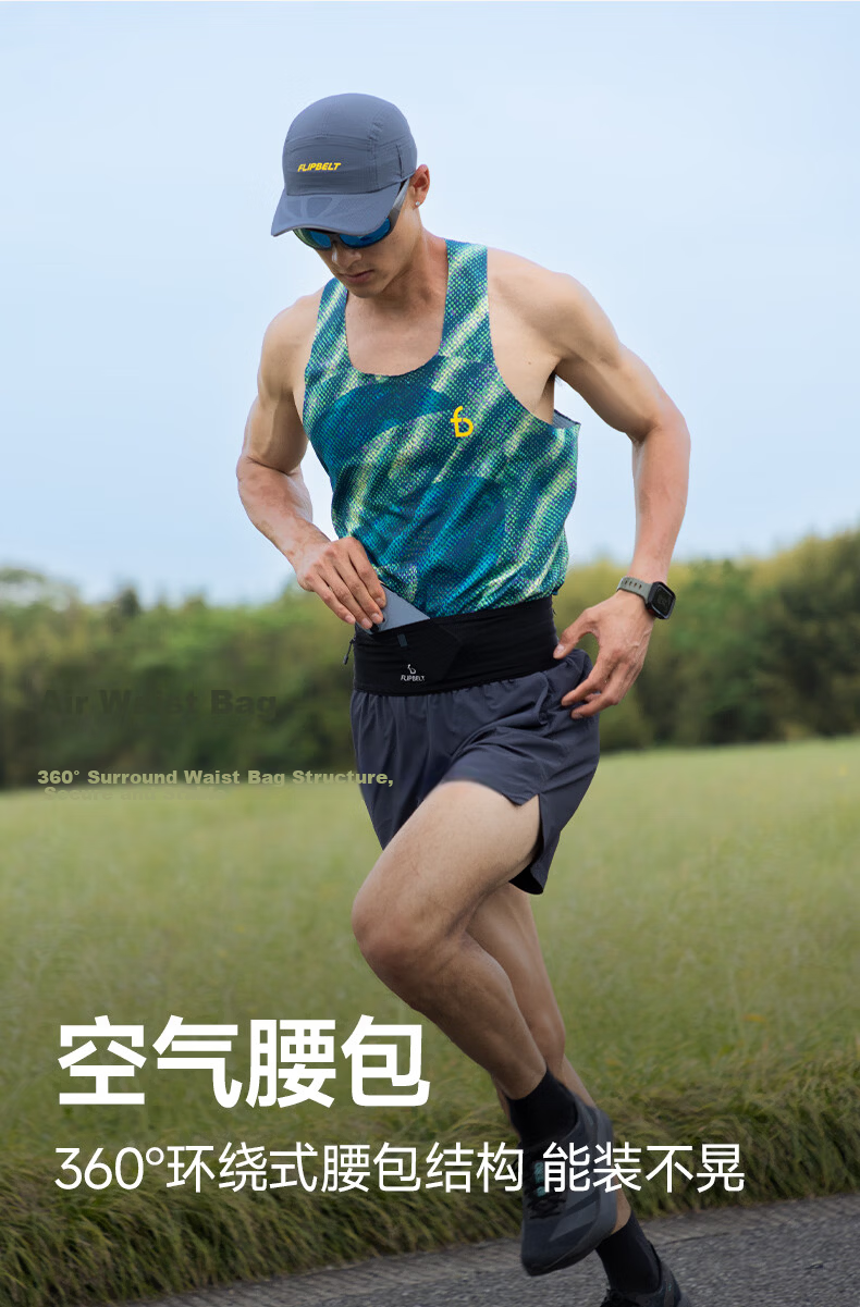 Feibit Air Waist Bag 2.0 Unisex Running Gear Marathon Waterproof Small Size Phone Bag Classic Black XS-M 1
