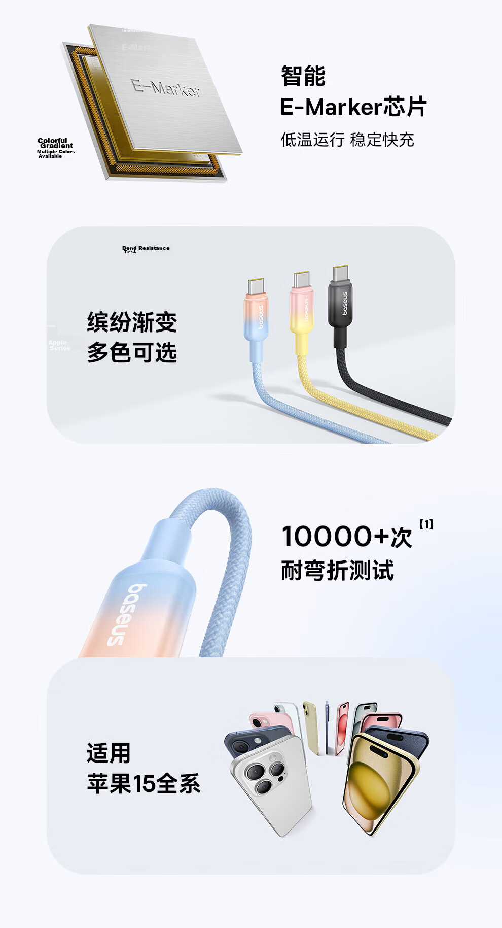 Baseus Apple Data Cable Fast Charging Cord for IPhone 14/13/12 Pro Max/XR/Xs/11/8 Phones, IPad Tablets Charger Cable Car Charger 2 Meters 3