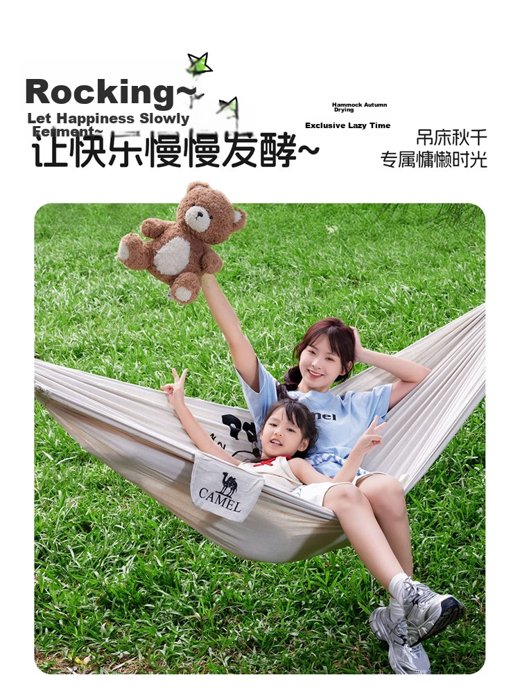 CAMEL Outdoor Hammock Swing Anti-Tip Camping Picnic Travel Mesh Bed Dorm Hanging Chair 1142253006A Warm Sand Color 13