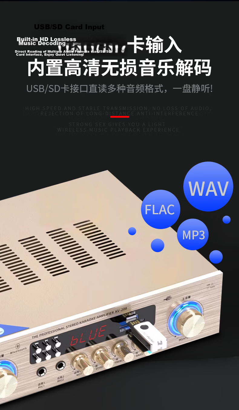SAST AV-208 High Power Amplifier Home Karaoke KTV Bluetooth Professional Home Theater Conference Audio Amplifier 7