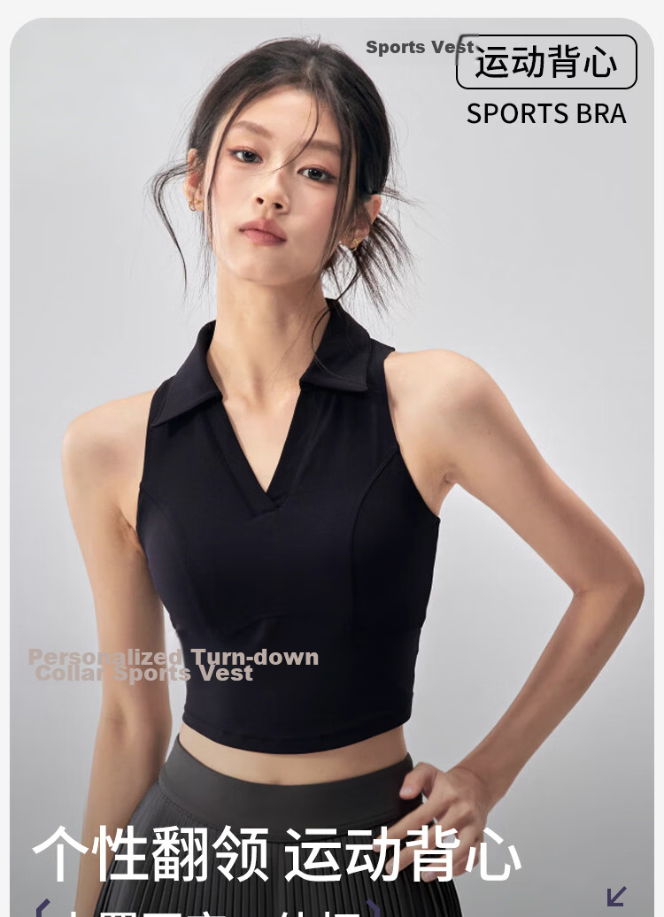 Women's Lace-Up Padded Sports Vest Sleeveless POLO Collar Tennis Yoga Top Running Fitness Training Bra Summer 1