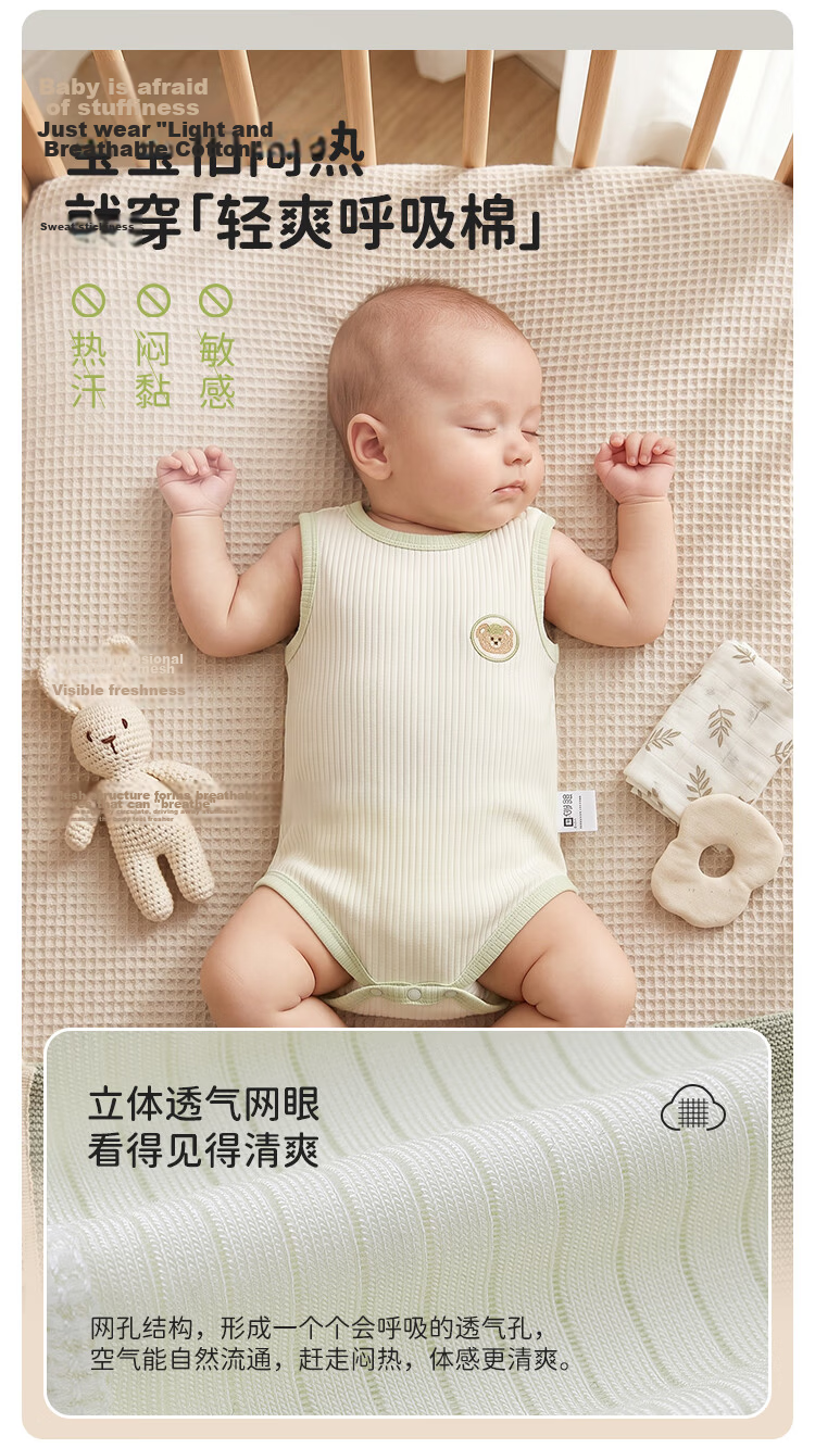 October Famous Newborn Baby Summer Thin Sleeveless Romper Yun Jian Xing Meng 66 3