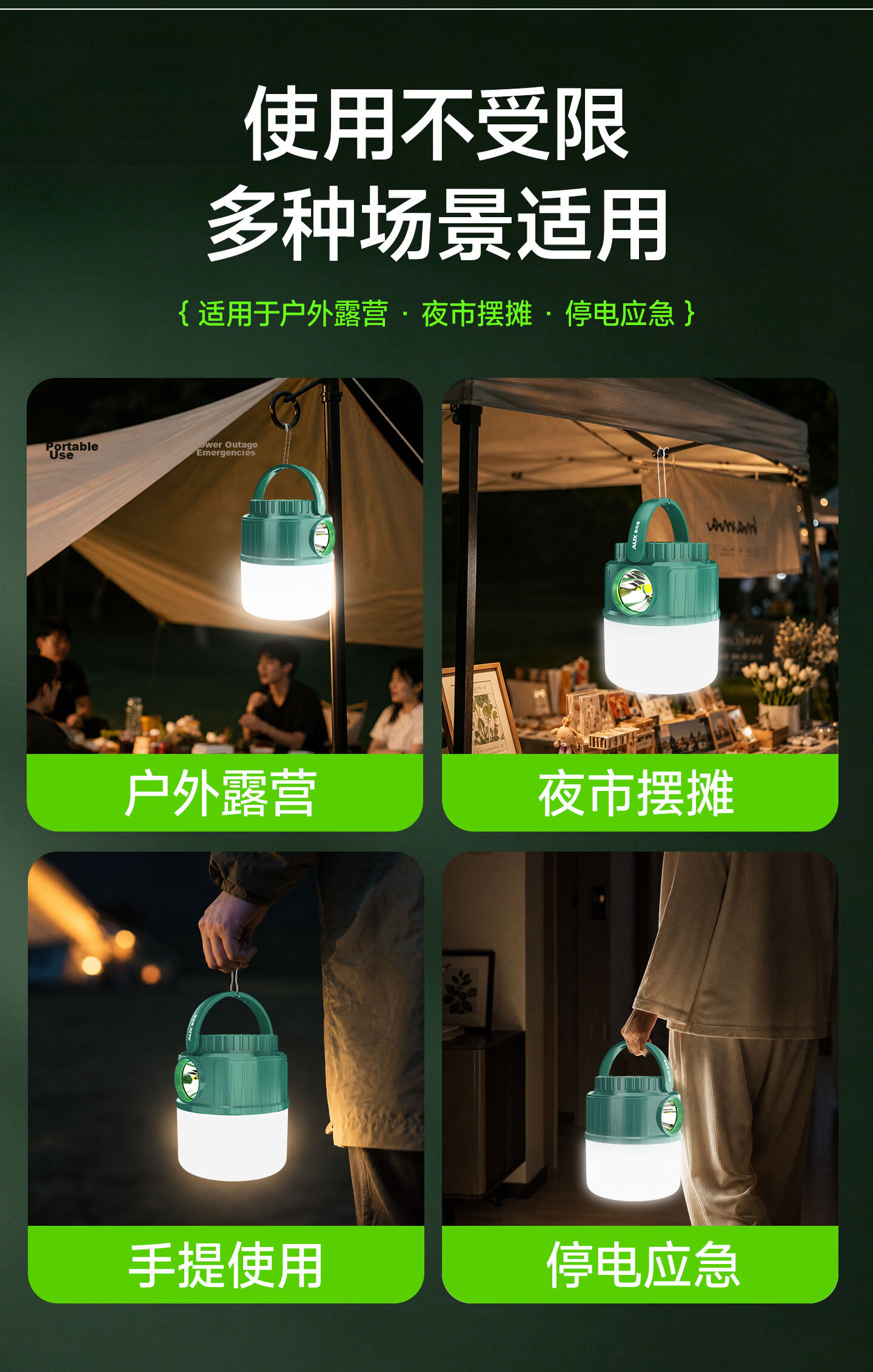 AUX Camping Lantern Outdoor Long-lasting Rechargeable Lighting Tent Atmosphere Night Market Stall Light 6