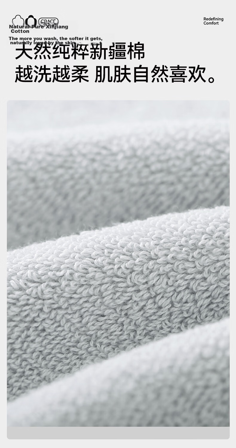 Grace 10A Grade Antibacterial Xinjiang 100% Cotton Non-Shedding Thickened 120g Men's Towel 2-Pack 5