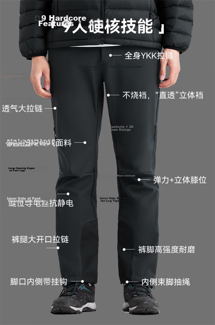 Toread [Six-Panel Plus Fleece with Membrane] Men's Softshell Pants Spring Outdoor Sports Warm Windproof Hiking Trousers 3