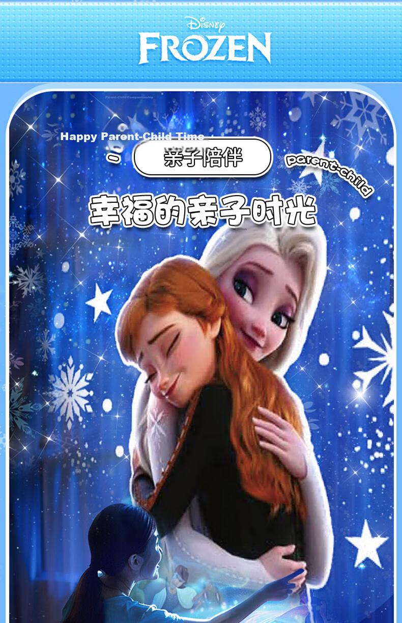 Disney Elsa Princess Starry Sky Projection Lamp Children's Toy Girl's Birthday Gift for Ages 7-14 Music Box Elsa 12 9