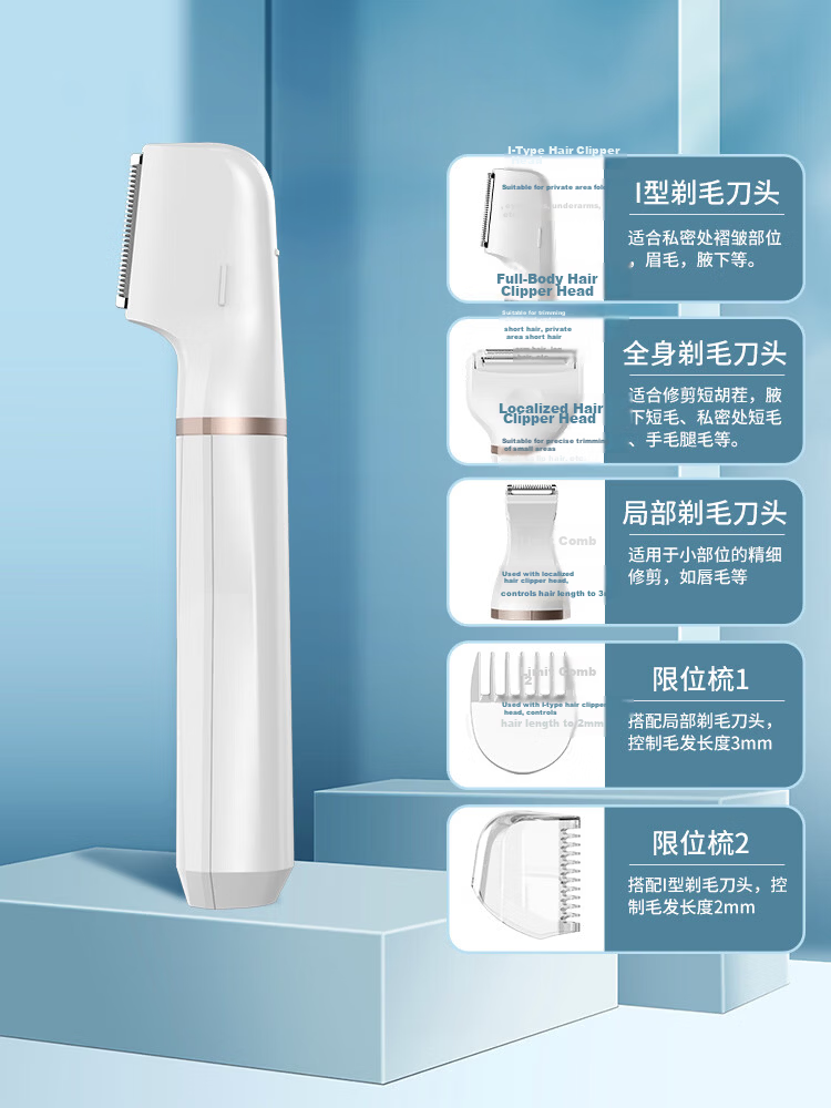 MKS Electric Waterproof Private Area Hair Trimmer Shaver Armpit Leg Sideburns Groomer Anal Body Hair Multifunctional Hair Removal Device NV8618F 4