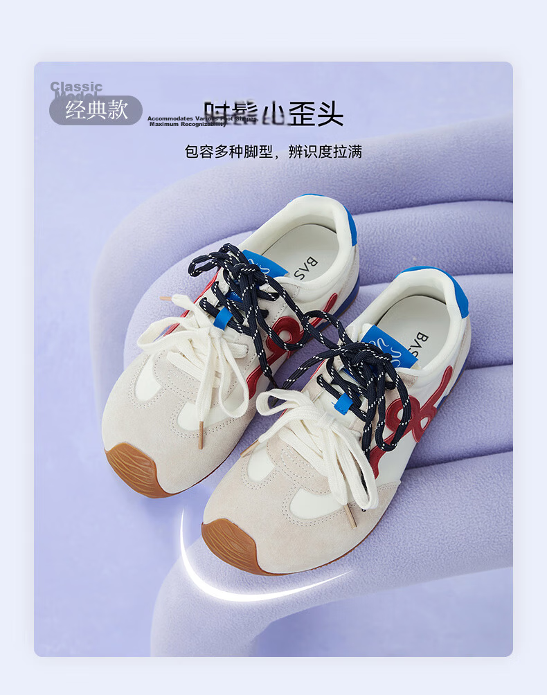 Basto 25 Autumn Training Shoes Trendy Street Vintage Women's Casual Shoes CN611CM5 Red/Ivory 38 5