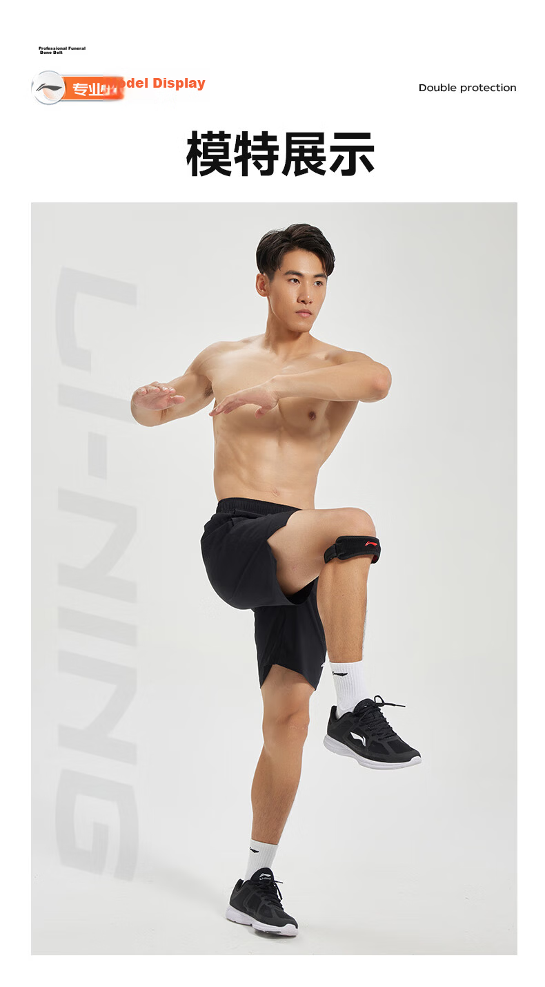 Li-Ning Patellar Strap, Sports Running Specific Patella Band, Knee Brace, Patella Protection Strap, Knee Support Belt for Men And Wome 8