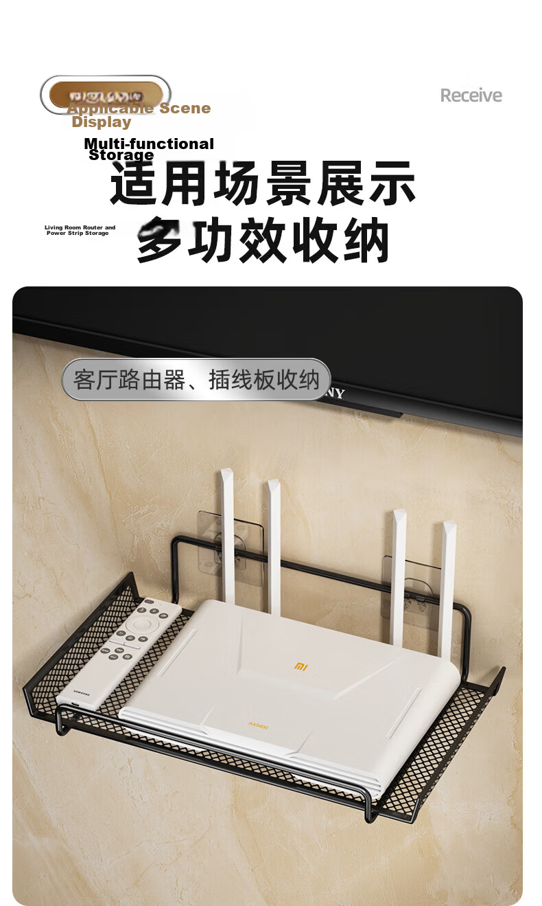 YOUQIN Wall-Mounted Router Shelf, No Drilling Required, Wall-Friendly, Heightened Guardrail to Prevent Slipping 6
