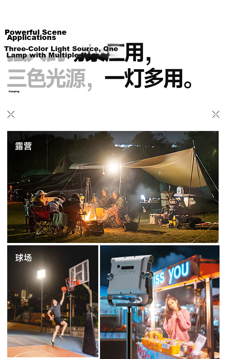 LEM Rechargeable Camping Light Long-lasting Super Bright Emergency Floodlight for Night Market and Construction Site 1